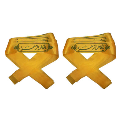 Islamic Shia Headband for Shia Muslims – Ya Amir Almomenin (20x)