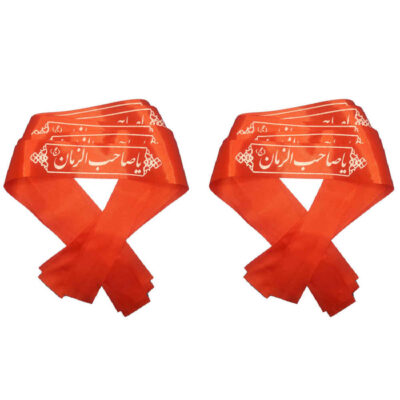 Islamic Shia Headband for Shia Muslims – Ya Saheb Alzaman 03 (20x)