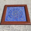 Decorative Persian Framed Ceramic Tile - Tanin