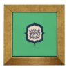 Decorative Persian Ceramic Tile - Calligraphy Pattern: Tobeh