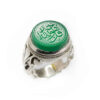 Islamic Yemeni Aqeeq Silver Ring for Men Qul huwallahu ahad