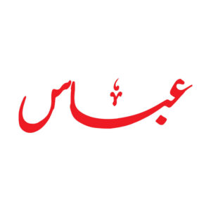 Islamic Abbas Car Sticker