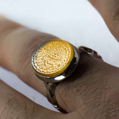 Islamic Yemeni Aqeeq Silver Ring for Men Nur