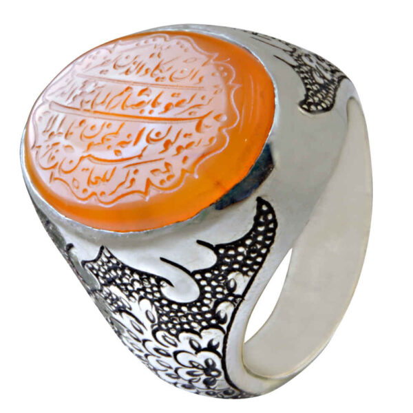 Islamic Yemeni Aqeeq Silver Ring for Men Wa In Yakad