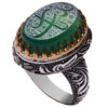 Islamic Yemeni Aqeeq Silver Ring for Men Ya Zeynab