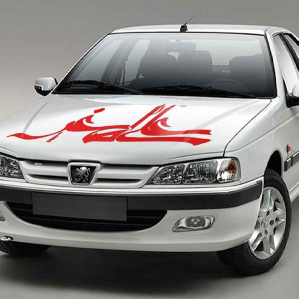 Islamic Car Sticker – Ali Asghar