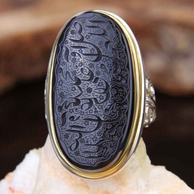 Islamic Yemeni Aqeeq Silver Ring for Men Salavat