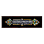 Decorative Framed Islamic Tile - Ayat Al-Kursi