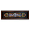 Decorative Framed Islamic Tile - Vaman Yataghallah