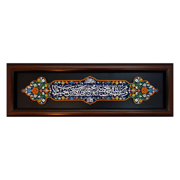 Decorative Framed Islamic Tile - Vaman Yataghallah