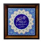 Decorative Framed Islamic Tile - Vanyakad