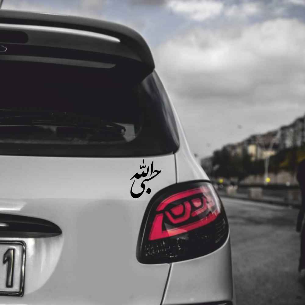Islamic Car Sticker – Hasbi Alah