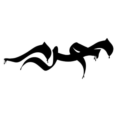 Islamic Car Sticker – Muharram