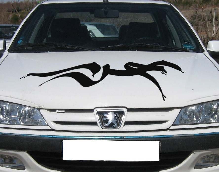 Islamic Car Sticker – Muharram