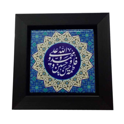 Decorative Framed Islamic Tile – 5 Tan
