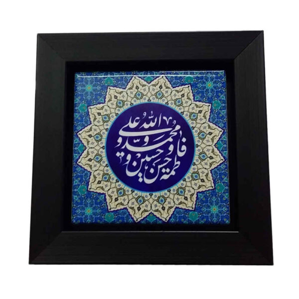 Decorative Framed Islamic Tile - 5 Tan