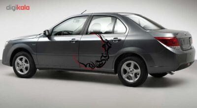 Islamic Car Sticker – Ya Ghamar Banihashem