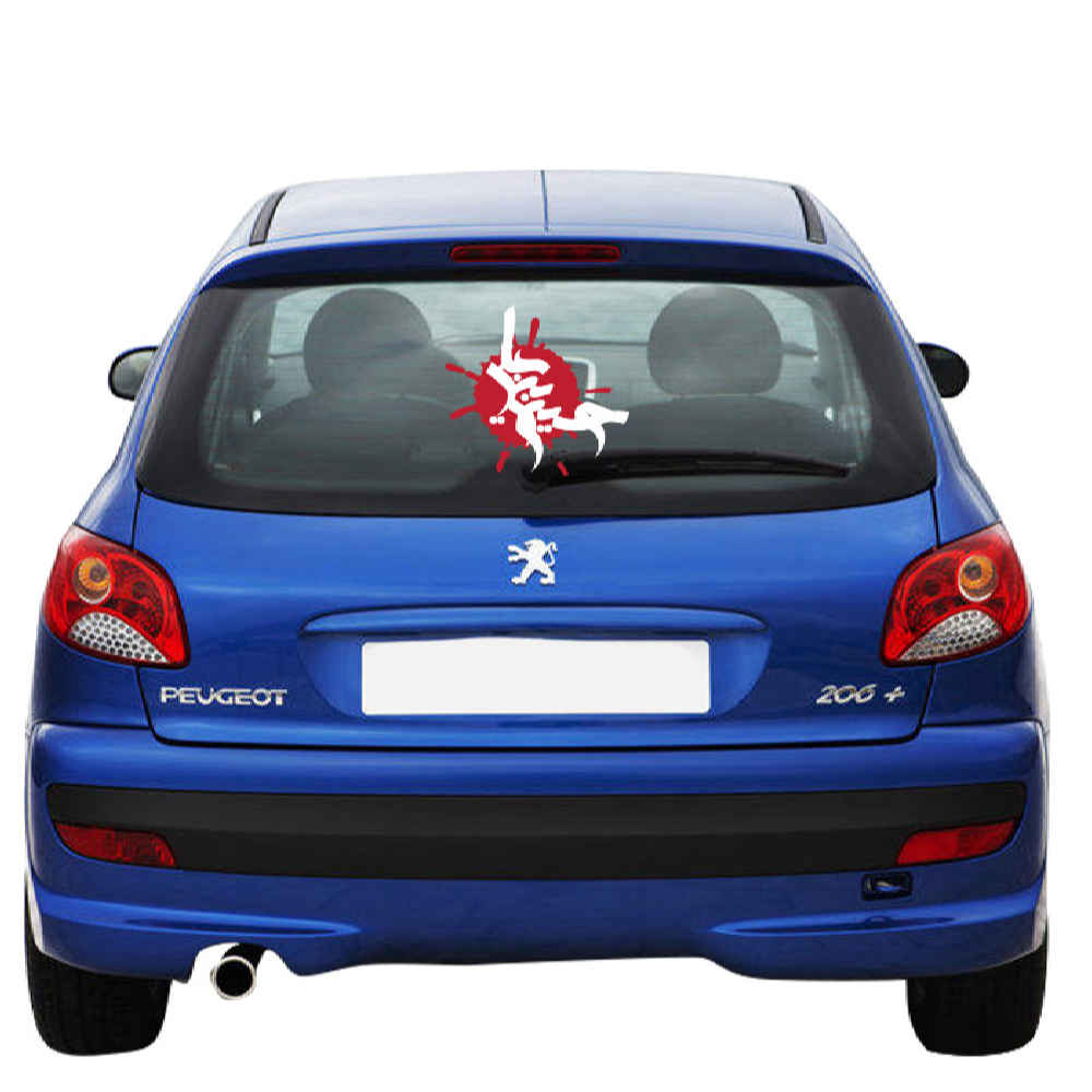 Islamic Car Sticker – Ali ibn Husayn