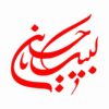Islamic Car Sticker - Labayk Ya Hossain