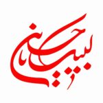 Islamic Car Sticker – Labayk Ya Hossain