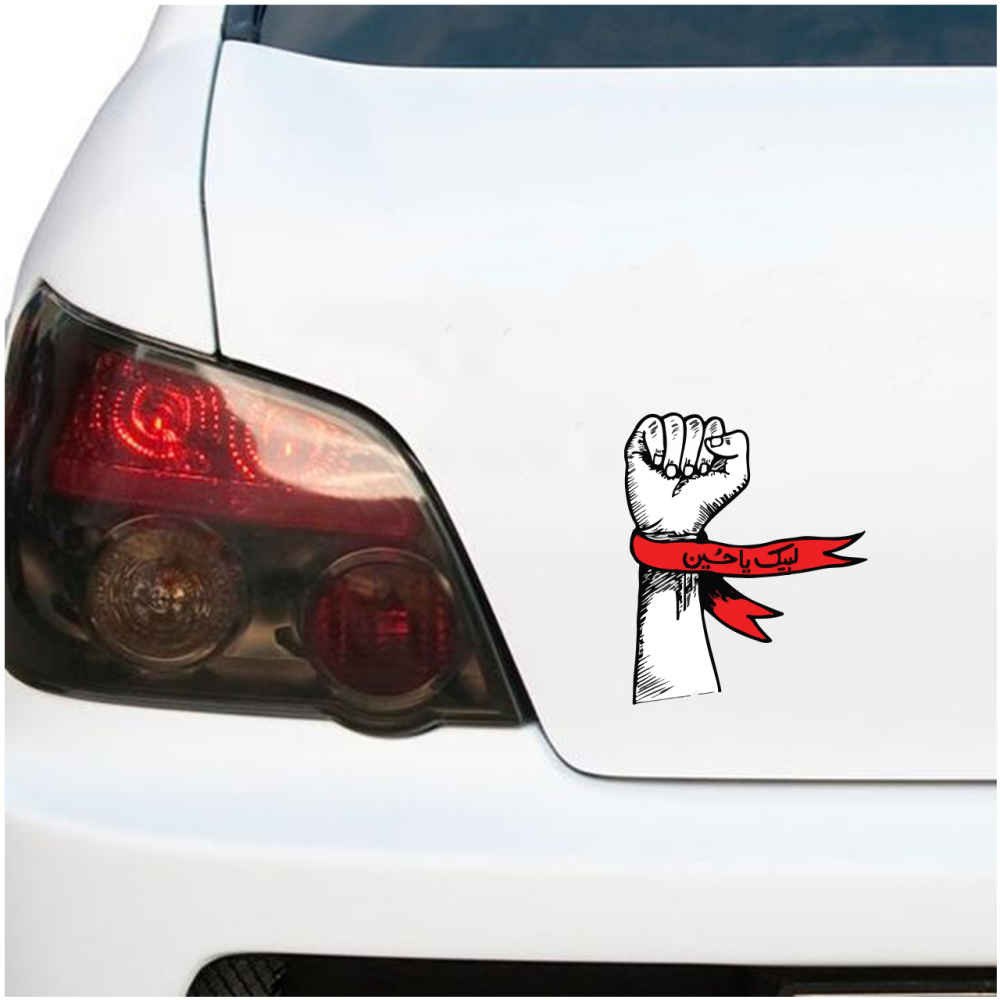 Islamic Car Sticker – Labayk Ya Hussain