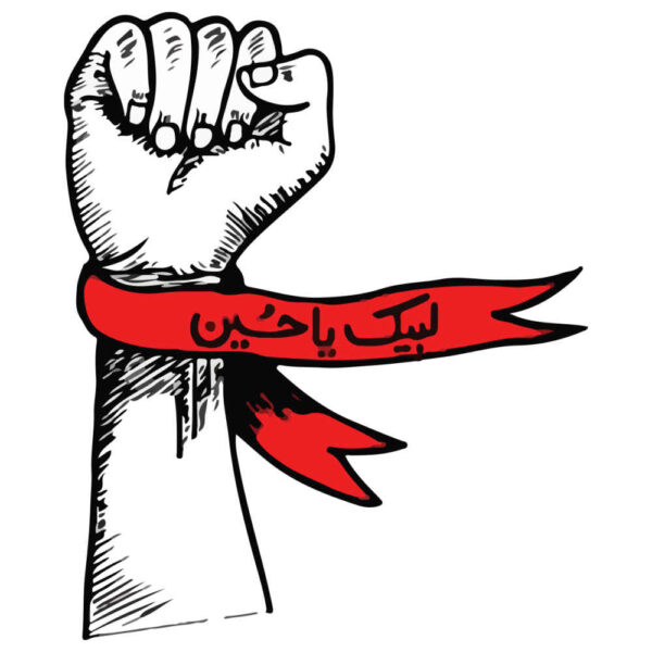 Islamic Car Sticker - Labayk Ya Hussain