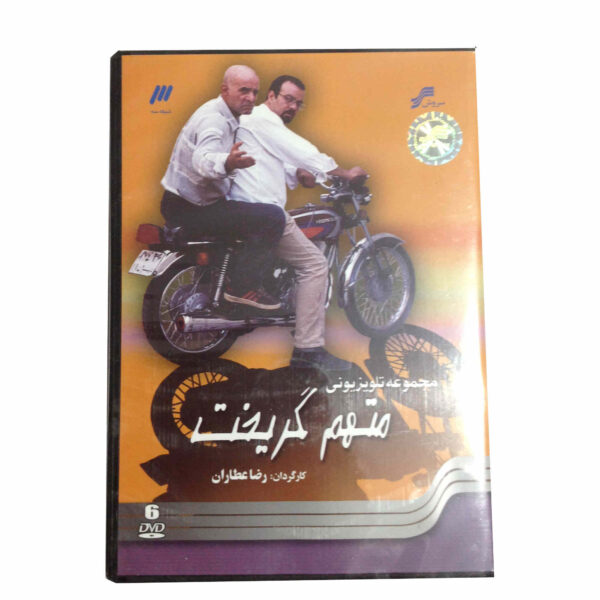 Motaham Gorikht Television Series