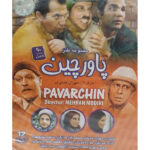 Pavarchin Iranian TV Series by Mehran Modiri