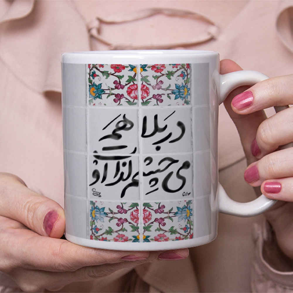 Persian Ceramic Coffee Mug Model Bala