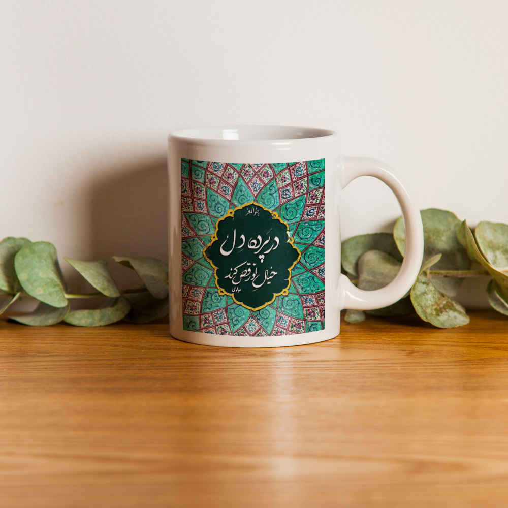 Persian Ceramic Coffee Mug Model Del