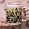 Persian Ceramic Coffee Mug Model Eshgh