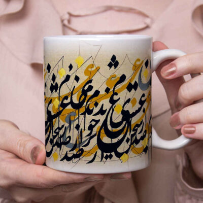 Persian Ceramic Coffee Mug Model Eshgh