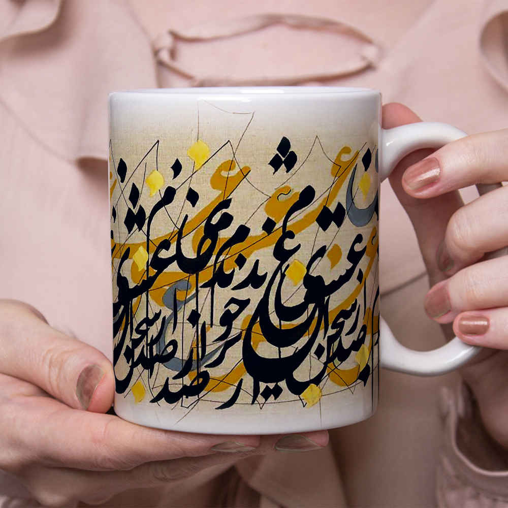 Persian Ceramic Coffee Mug Model Eshgh
