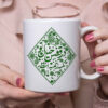Persian Ceramic Coffee Mug Model Ghafas