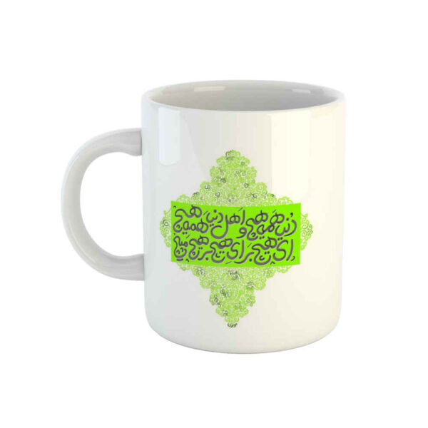 Persian Ceramic Coffee Mug Model Hich