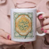 Persian Ceramic Coffee Mug Saib Tabrizi Poem