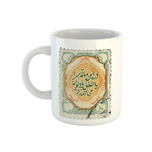 Persian Coffee Mug Model Saib Tabrizi Poem