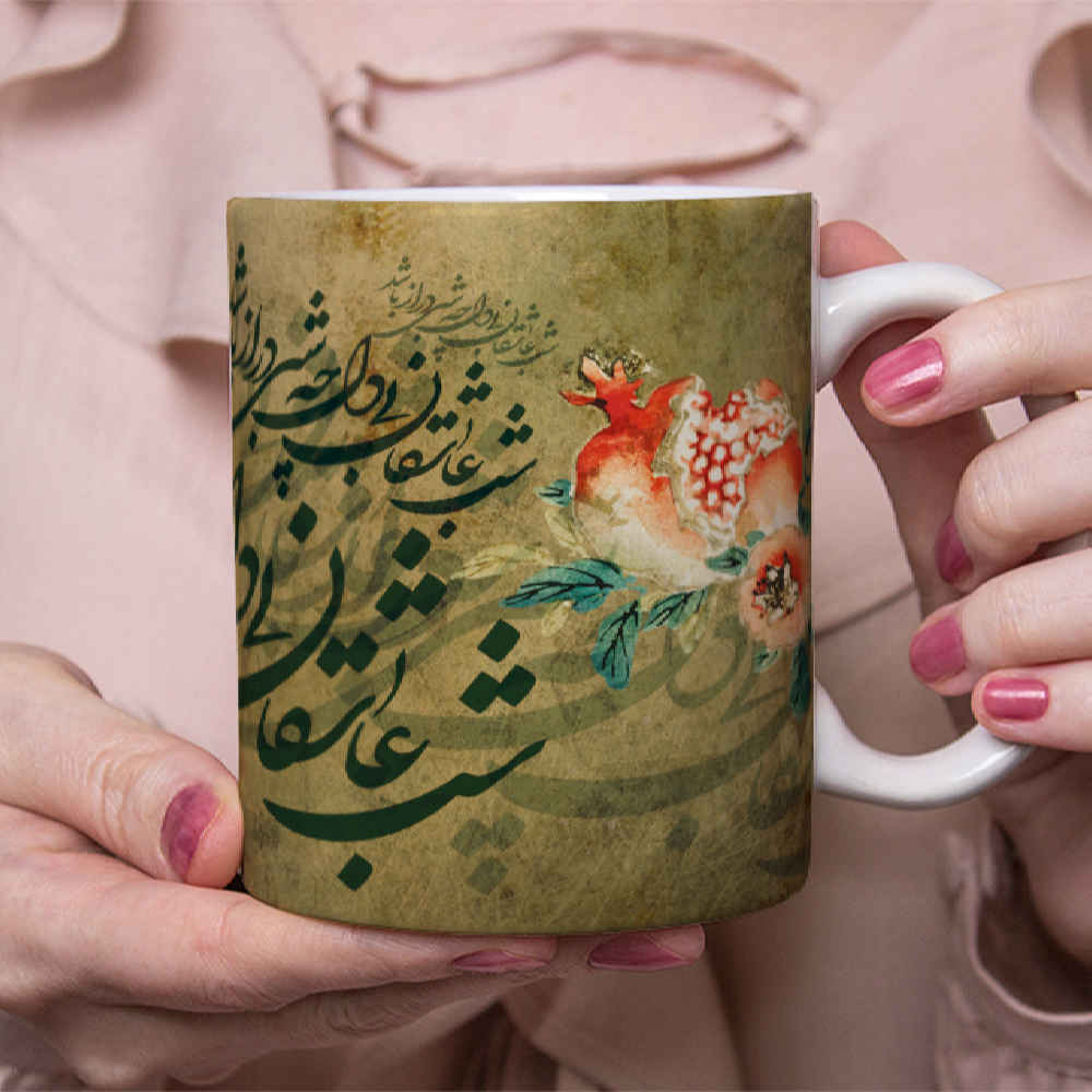 Persian Ceramic Coffee Mug Model Yalda