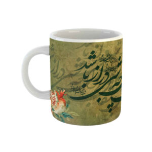 Persian Ceramic Coffee Mug Model Yalda