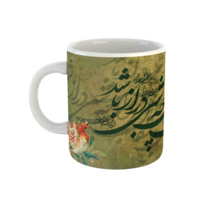 Persian Ceramic Coffee Mug Model Yalda