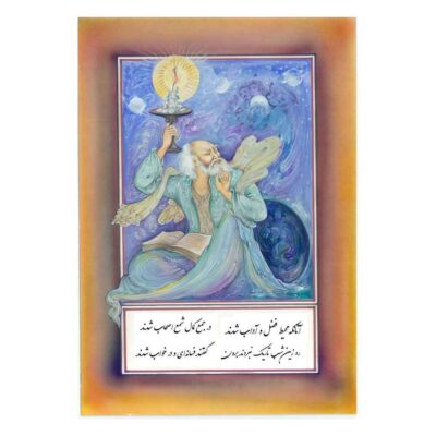 Original Persian Miniature Art Painting: Watercolor on Cardboard – Adab by Rasoul Motamedi