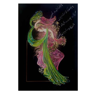 Original Persian Miniature Art Painting: Watercolor on Cardboard – Khial by Rasoul Motamedi