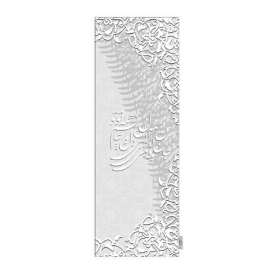 Persian Velvet Table Runner Model Setareh