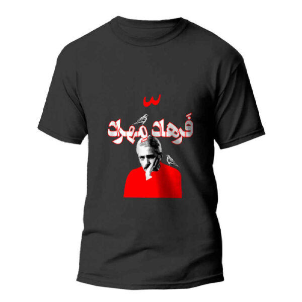 Persian Inspired T-Shirt Model Farhad Mehrad – Legendary Persian Music