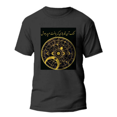 Persian T-Shirt Model Ghomar Baz
