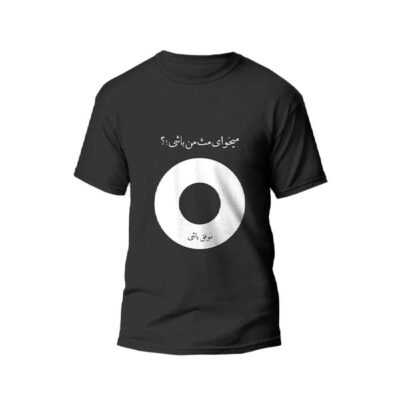 Persian T-Shirt Model Good Luck