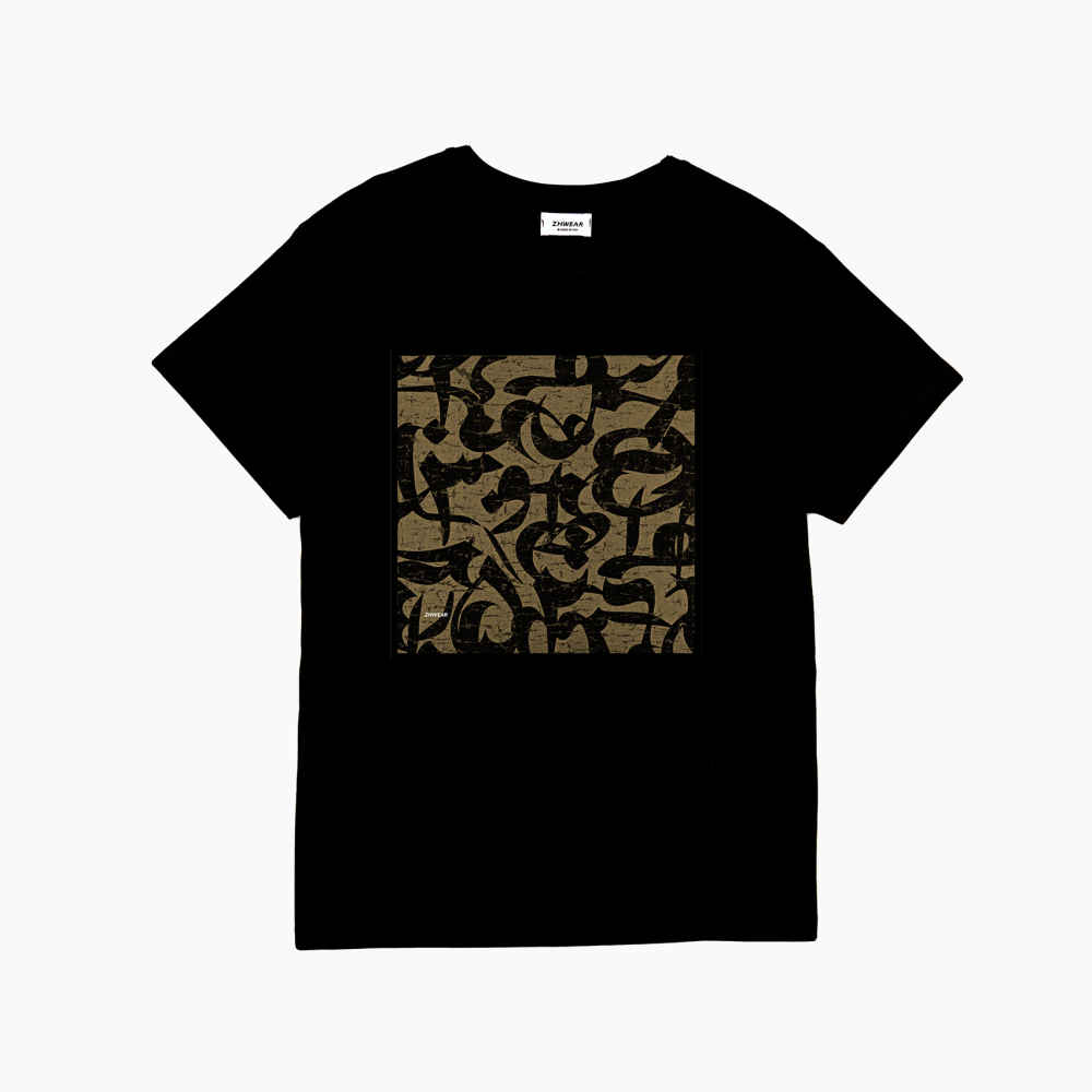 Persian Inspired T-Shirt Model Kalaf – Traditional Persian Calligraphy