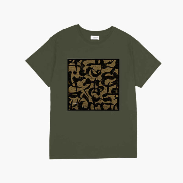 Persian Inspired T-Shirt Model Kalaf – Traditional Persian Calligraphy
