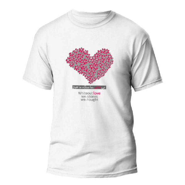 Persian Inspired T-Shirt Model Love – Romantic Persian Calligraphy