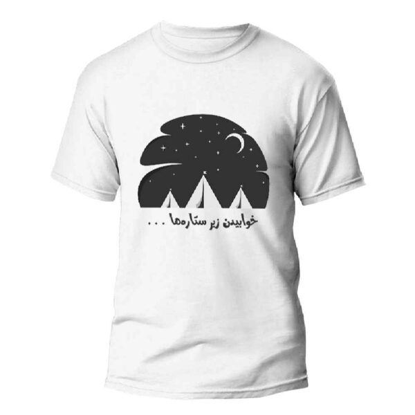 Persian Inspired T-Shirt Model Stars – Celestial Persian Themes